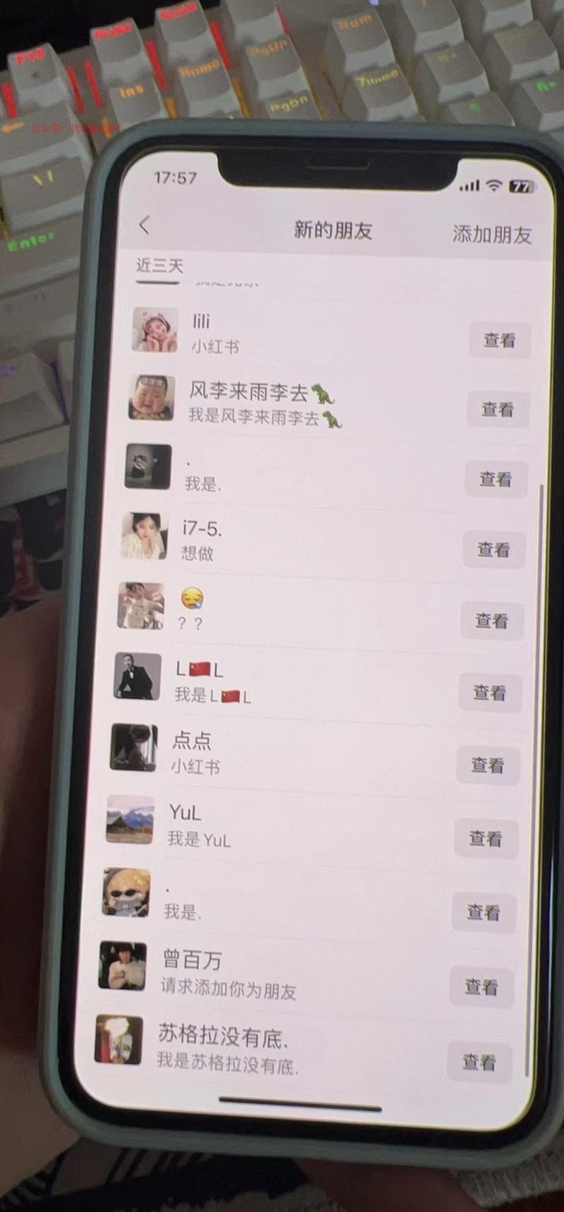 小红书粗暴引流，在副业…#情报-搞钱情报论坛-网创交流-优选副业网